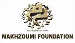 Makhzoumi Foundation