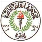 The Society of Inash Al Usra