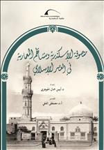 غلاف متصوفون1.JPG