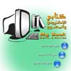 Home - Bibliotheca Alexandrina