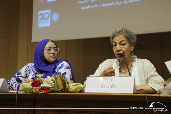 An Open Discussion with Novelist Salwa Bakr