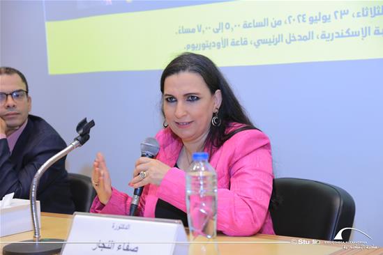 An Open Discussion with Dr. Safaa El-Naggar