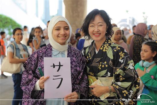 Japan Day - 27 August 2024