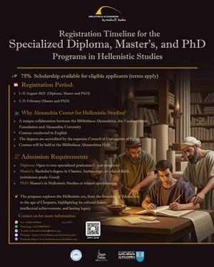 Opening of registration for the Master's and PhD programs in Hellenistic Studies