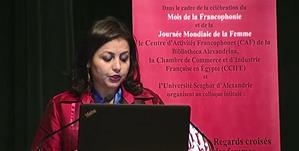 Mot de Dr Marwa El Sahn, Directrice du Centre d'Acttivités Francophones (CAF) de la Bibliotheca Alexandrina