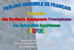 Formation des Etudiants Francophones des Universités Egyptiennes (FEFUE) – 14<sup>e</sup> édition 