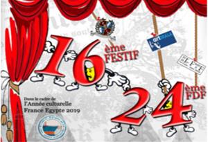 Festival Egyptien Scolaire de Théâtre International Francophone