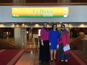  De gauche à droite : M<sup>me</sup> Sarah Ali, Spécialiste au CAF , Dr Marwa El Sahn, Directrice du Centre d'Activités Francophones (CAF) et Dr Rania Ezz El-Arab, Professeur adjoint, Département de Langue et de Littérature Françaises (DLLF), Faculté des Lettres, Université d’Alexandrie