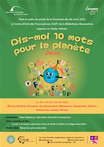 L'affiche de l'atelier