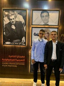 Festival du Film Francophone du Caire 2024 - Edition 4