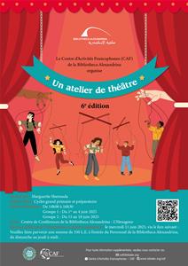Un atelier de th&eacute;&acirc;tre_ 6<sup>e</sup> &eacute;dition_2025