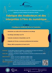  Fabrique des traducteurs et des interpr&egrave;tes &agrave; l&rsquo;&egrave;re du num&eacute;rique