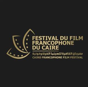 Festival du Film Francophone du Caire 2024_participants