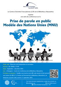 Prise de parole en public<br />Mod&egrave;le des Nations Unies (MUN)