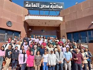 Premi&egrave;re journ&eacute;e, photo de groupe &agrave; la Biblioth&egrave;que Publique Misr &agrave; Port-Sa&iuml;d