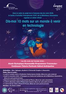  Dis-moi 10 mots d&rsquo;un monde &agrave; venir en technologie