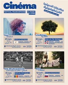 C&eacute;r&eacute;monie d'ouverture du mois de la Francophonie