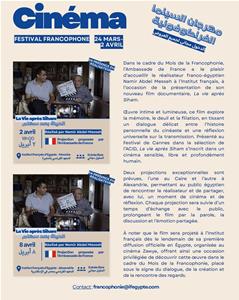 C&eacute;r&eacute;monie d'ouverture du mois de la Francophonie