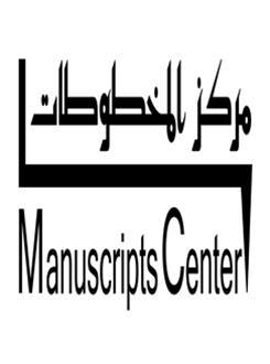 Manuscripts Center
