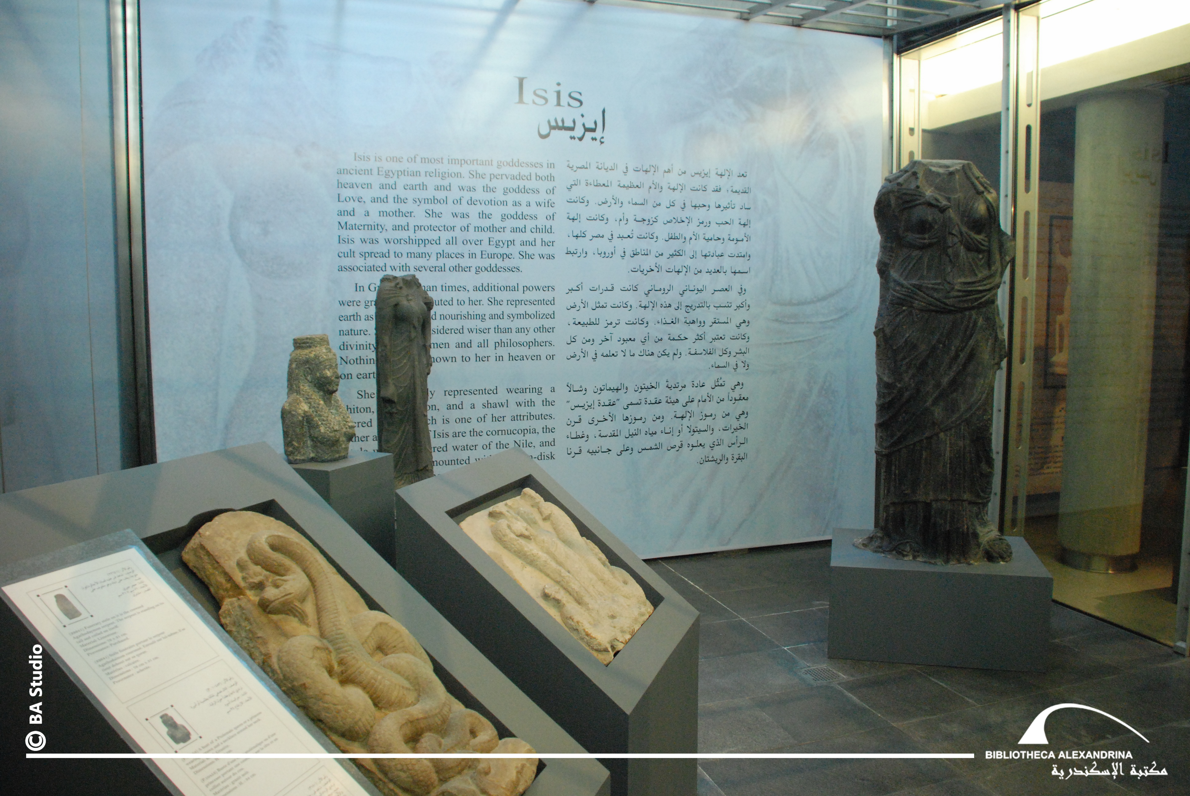 Antiquities Museum Bibliotheca Alexandrina 2599