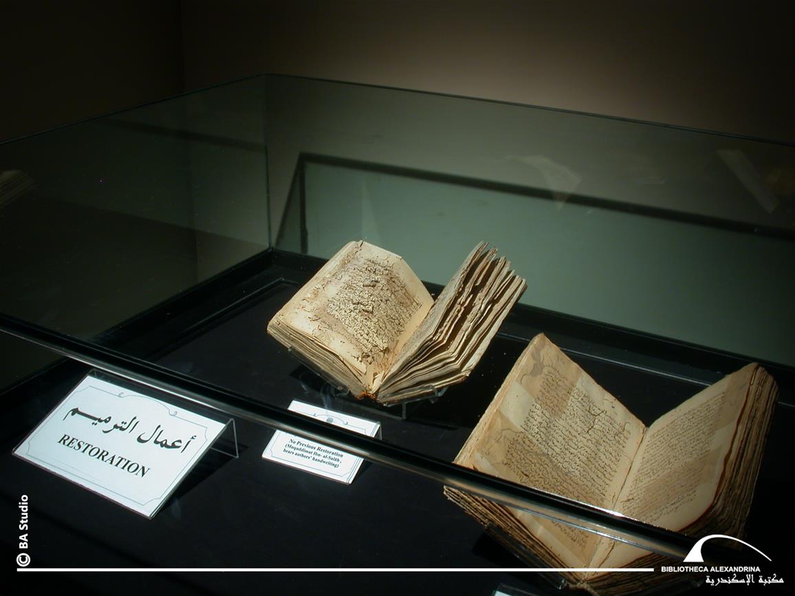 Manuscripts Museum Bibliotheca Alexandrina 6693